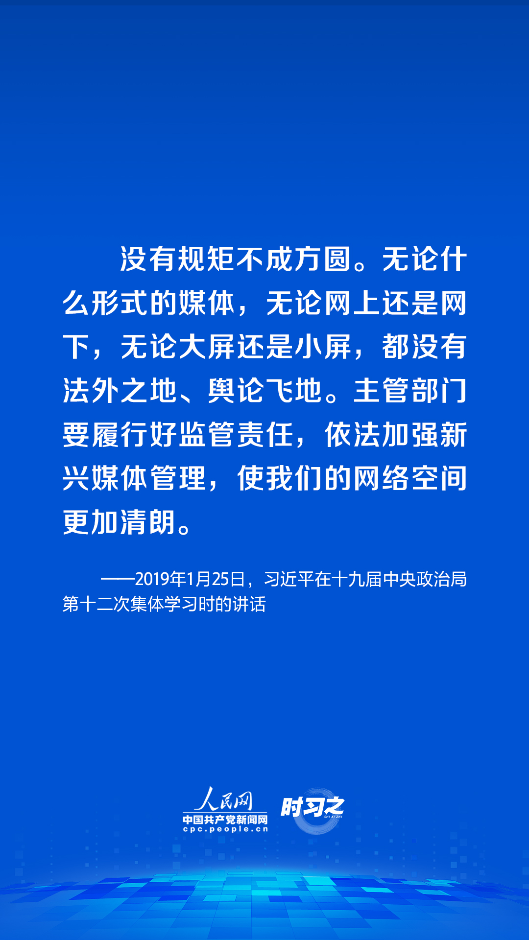 餐饮用的警示语有哪些