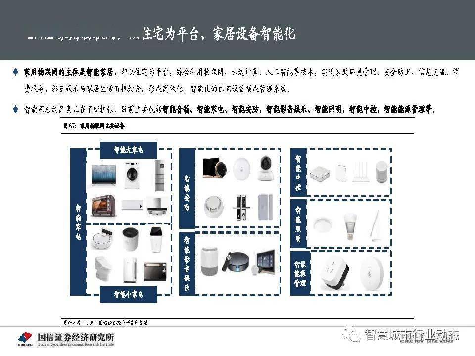 青岛雷诺科技有限公司