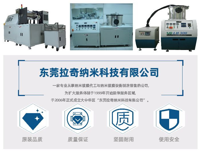 pvd真空镀膜工艺流程图片