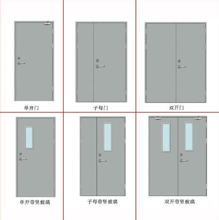 玻璃防火门安装视频