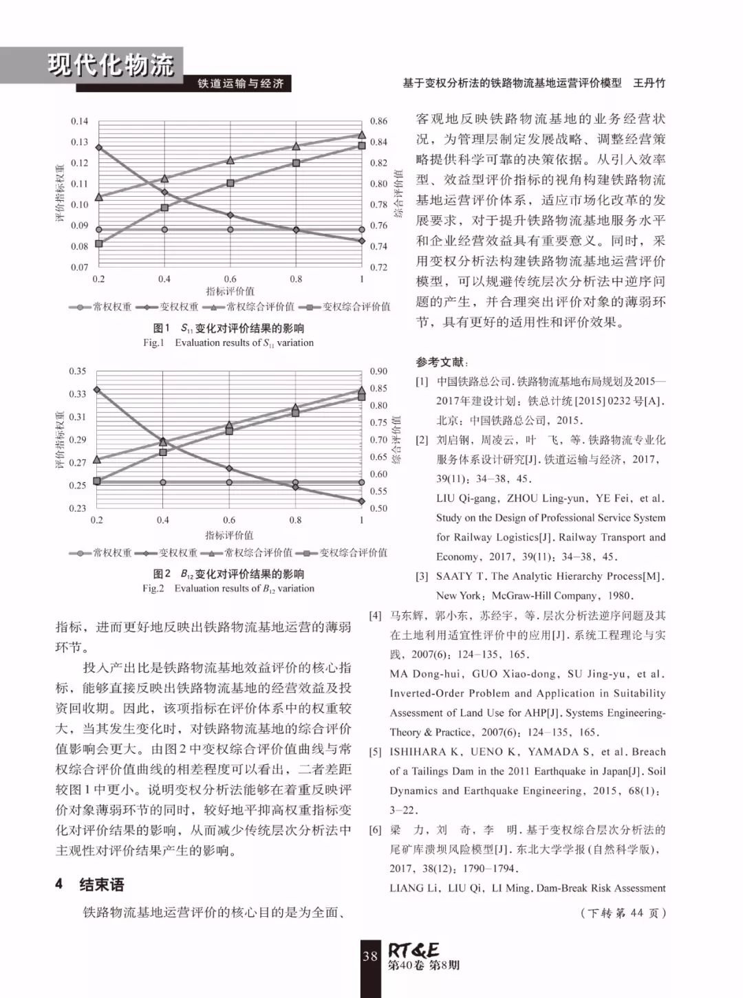 其他金属材料有哪些