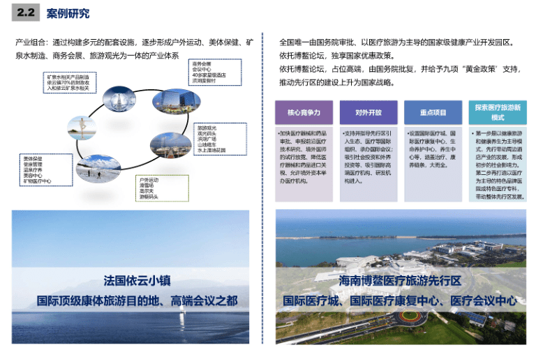 化学品船舶分类