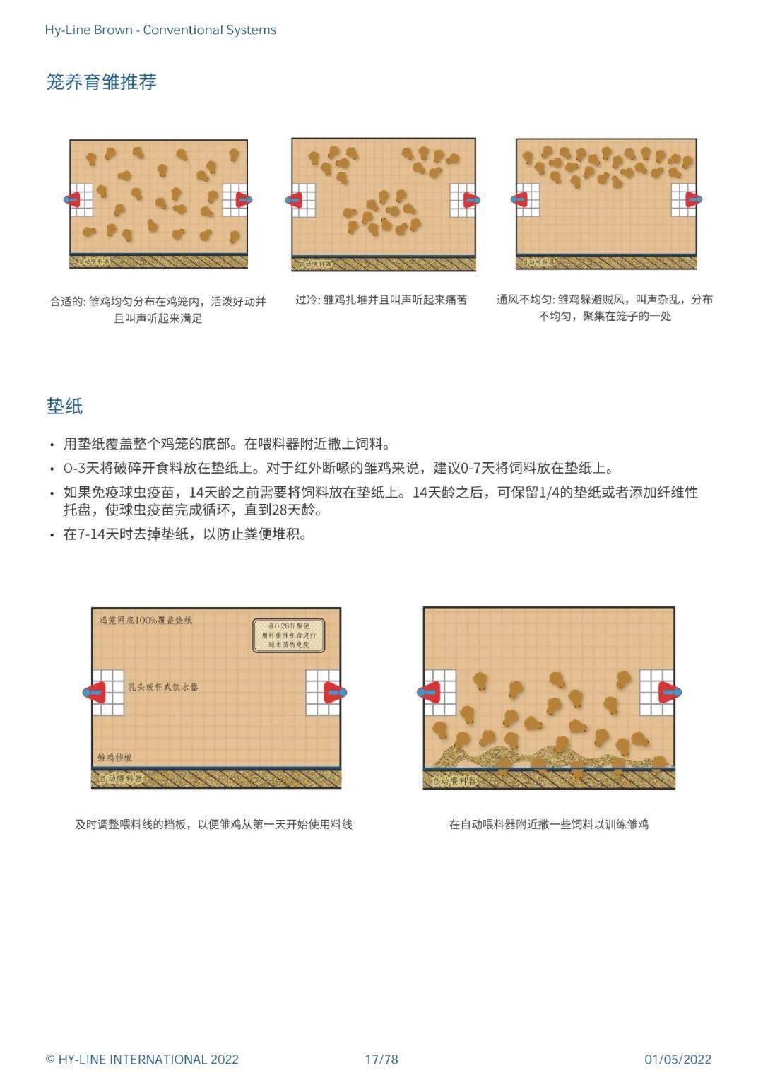 防伪码刮花了怎么办