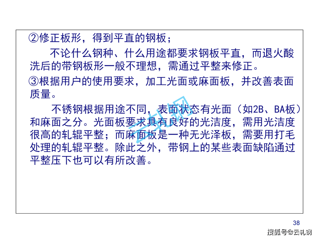 不锈钢拉伸工艺介绍