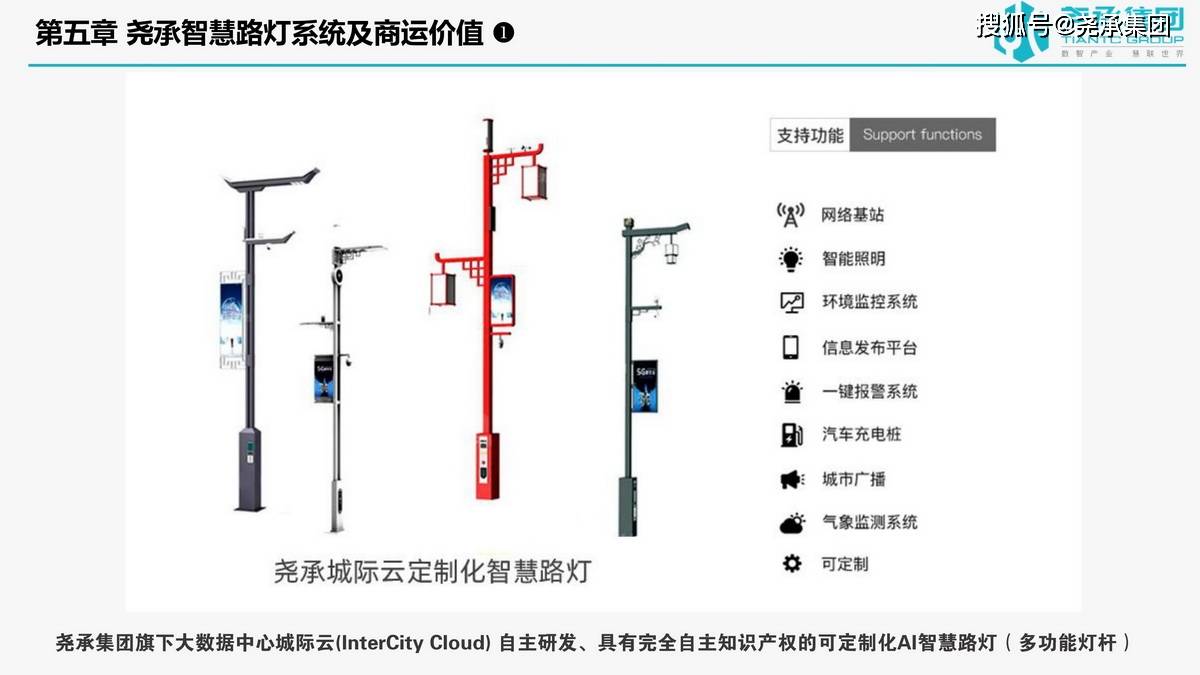 滑板车执行标准