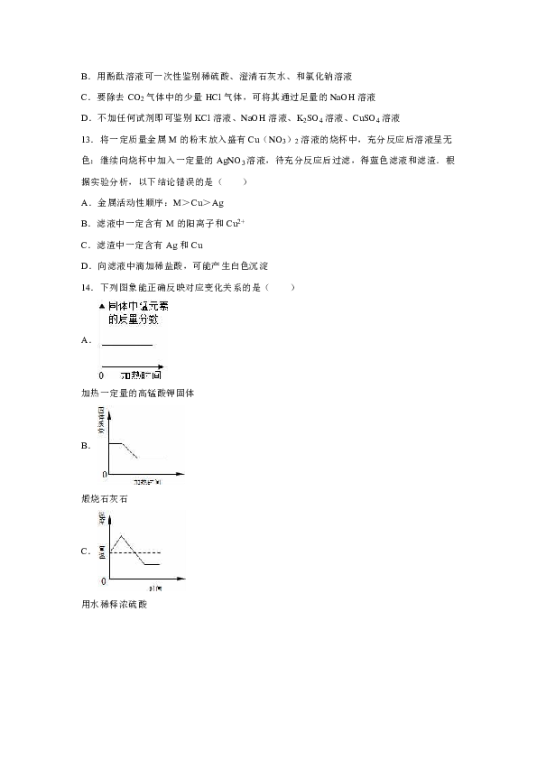 木鱼石的