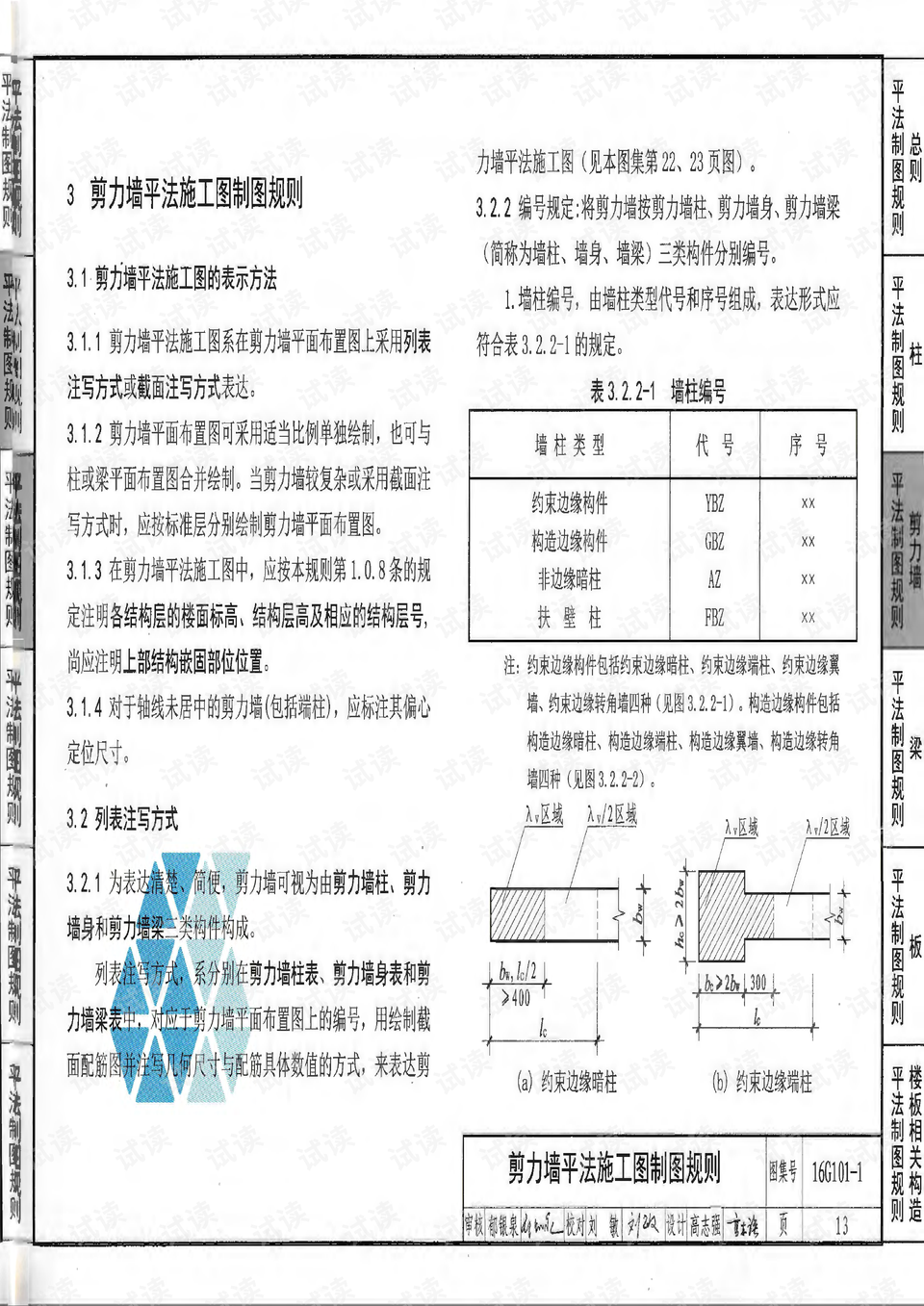 差压表内部结构,差压表内部结构分析与实地评估策略数据研究——Advance 40.38.42探索,实地验证策略_2DM89.60.91