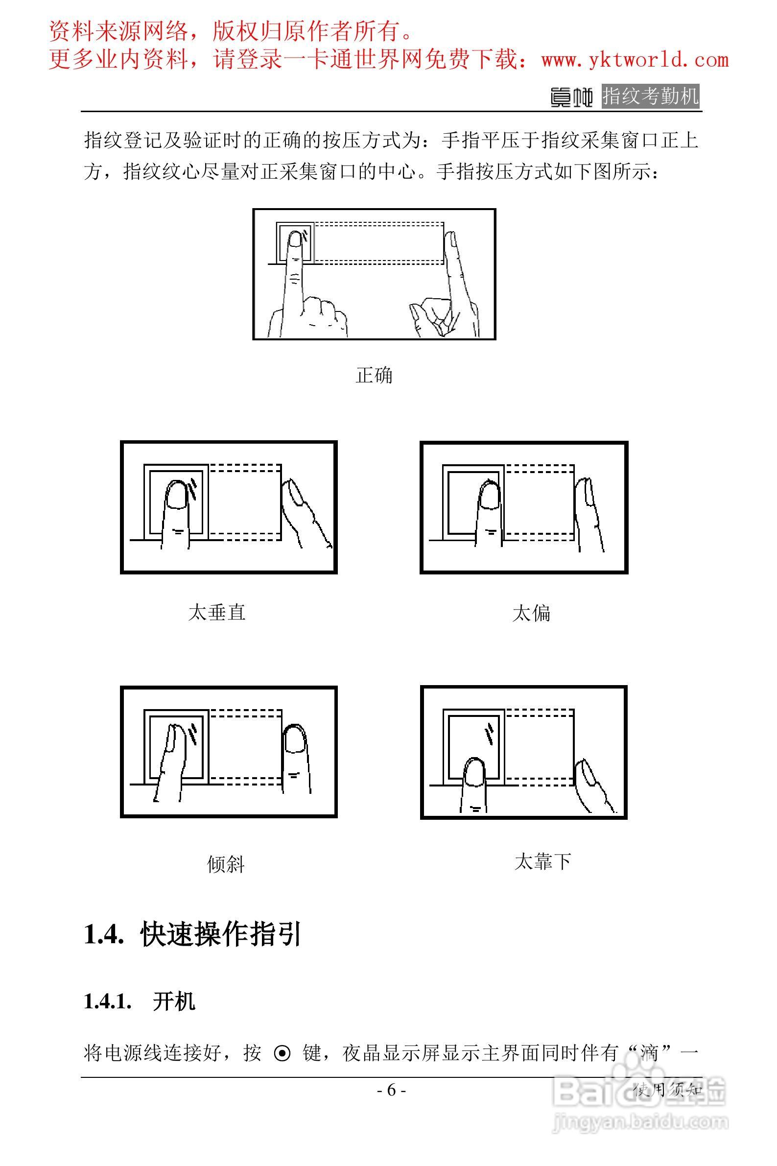 考勤门禁方案,考勤门禁方案、现象解答解释定义——轻量级解决方案探讨,实践说明解析_出版社26.49.72