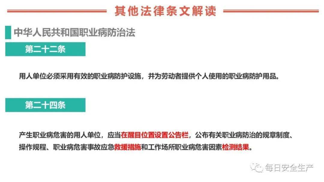 安全网怎么编织,安全网的编织与科学评估解析，版床的安全保障探讨,定制化执行方案分析_PalmOS71.51.77