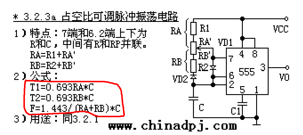 脉冲点火器电路