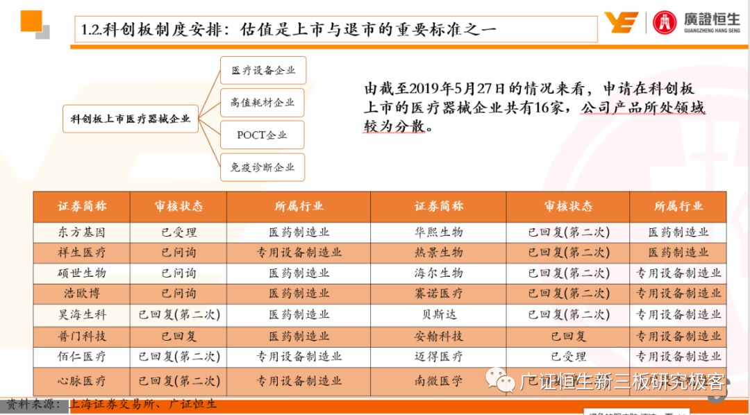 好儿医贝乐滴铁价格,关于好儿医贝乐滴铁价格及实地验证方案策略的探讨——以Ultra98.58.54为参考,持久性执行策略_超值版90.88.54