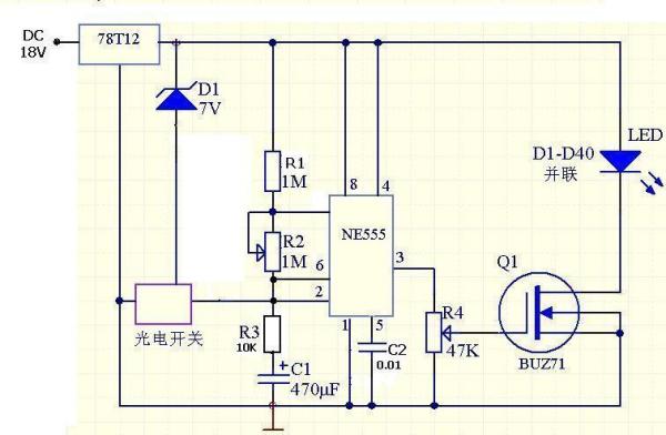 灯具定时器接线图