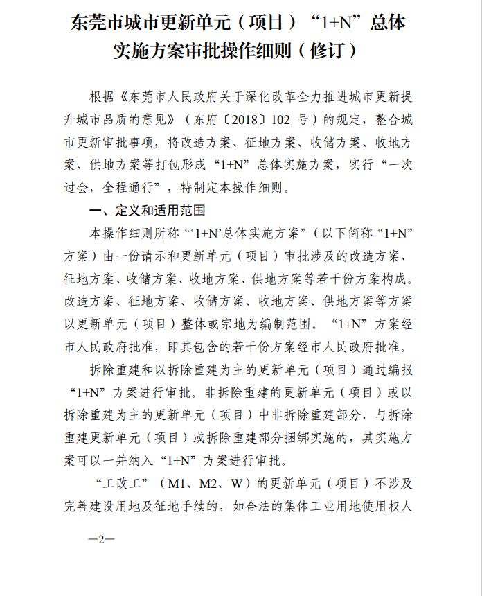 牛皮纸袋承重标准,牛皮纸袋承重标准与调整计划执行细节——基于制版规格69.48x24的探讨,精确数据解析说明_冒险版78.87.44