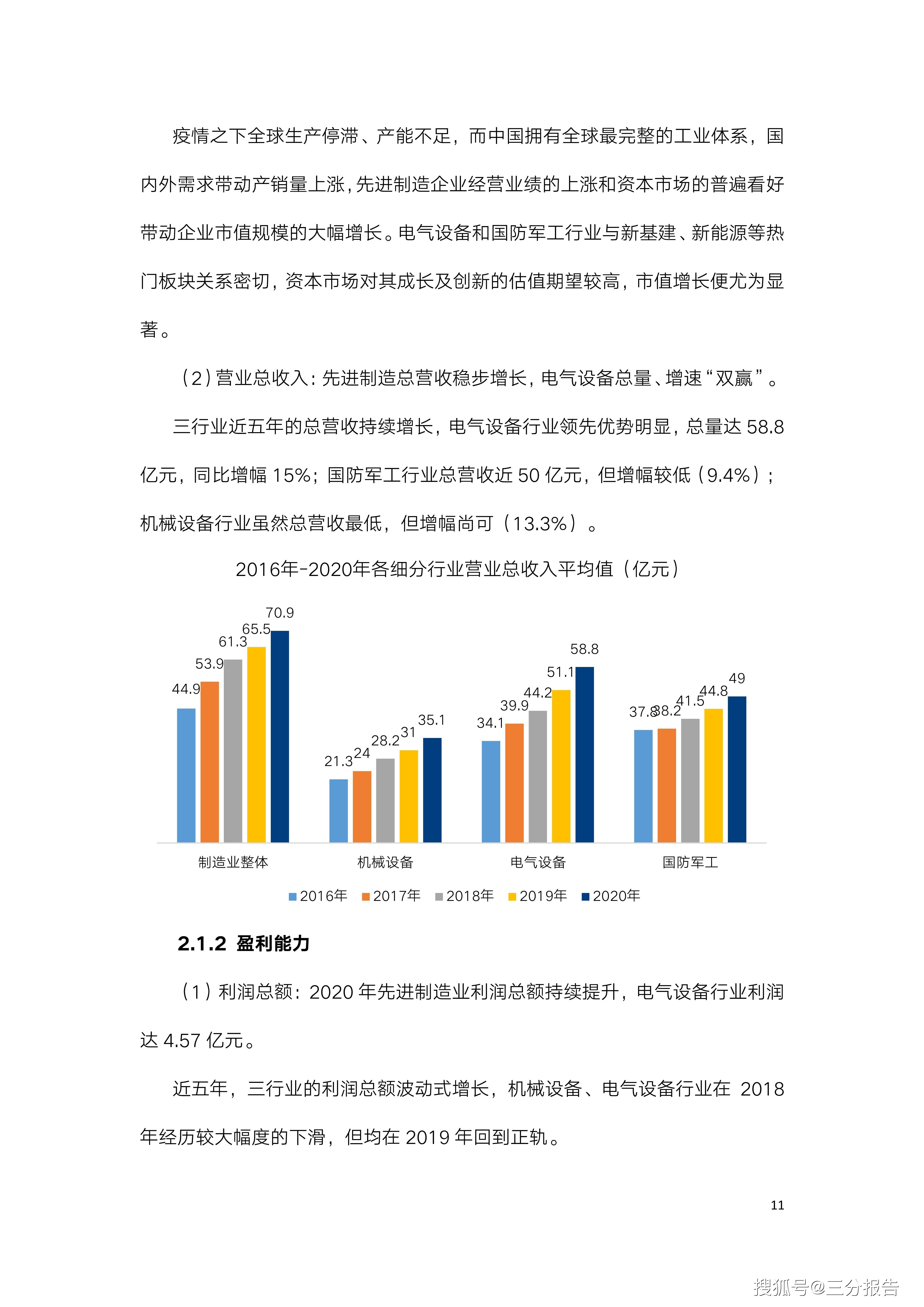 硅锭制作,硅锭制作，一种可行性方案的评估报告,全面数据应用执行_nShop57.14.60