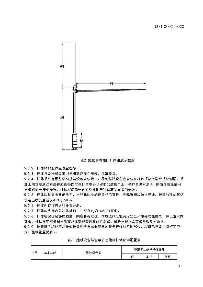 防滑链的作用大不大