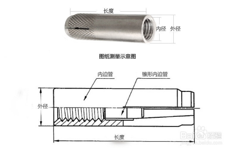 木质膨胀螺丝