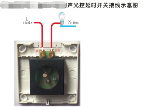 电热元件与感应开关和声控哪个好