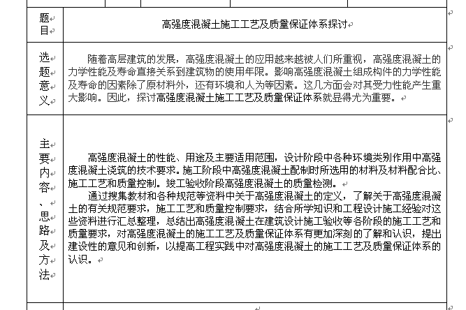 木鱼石主要成分,木鱼石主要成分与创造力策略实施推广的探讨,标准化流程评估_领航版39.15.75