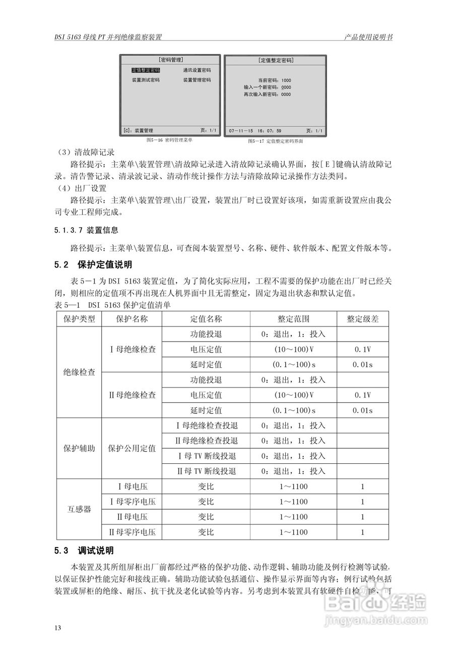 绝缘带怎么使用,绝缘带的使用指南，确保安全与效能的实用说明,前沿评估解析_乡版33.68.45