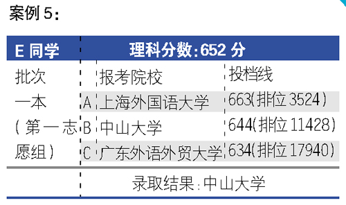 2025年1月17日 第12页