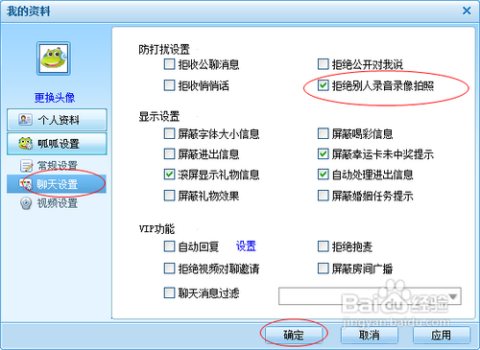 通信辅助与录音和照片的区别