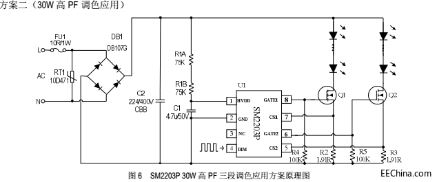 调光调温开关电路图