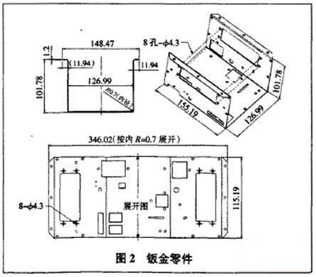 钣金bs01什么工艺