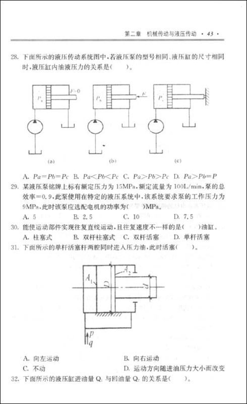 链式珠边机钩针调法