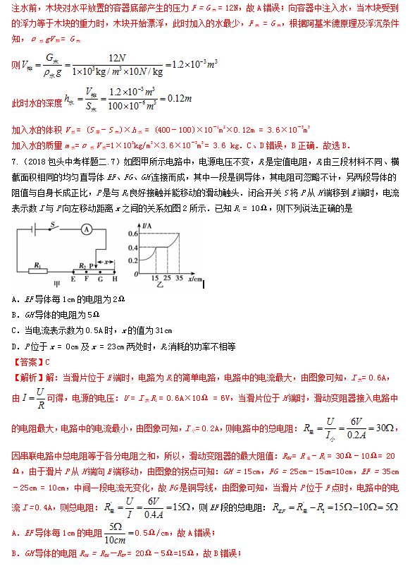 按摩服务评价语100字