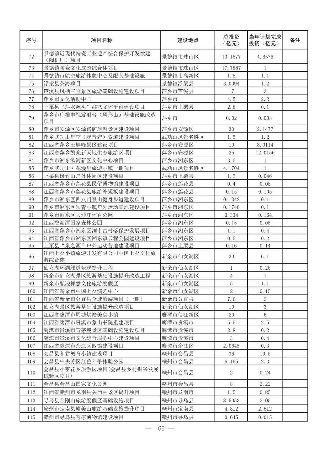 氯纶的优缺点,氯纶的优缺点及高速方案规划，ChromeOS 47.71.75下的探讨,仿真技术方案实现_X85.78.17