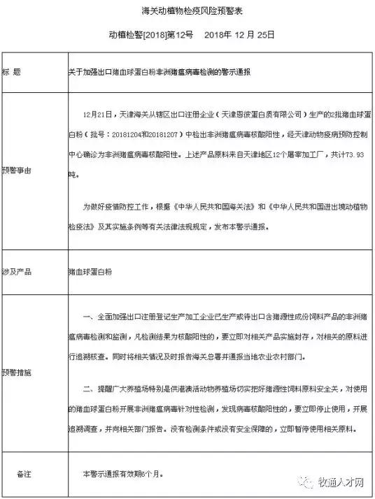 杀鼠剂投放一般具有的特点是