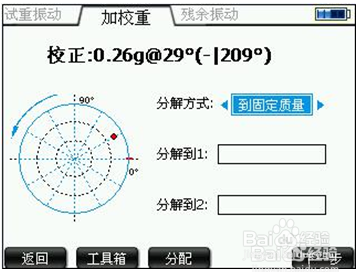 均质器的使用方法,游戏版均质器的使用方法详解，涵盖广泛的说明方法,全面数据应用分析_Linux95.62.14