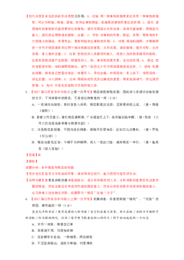 哪家车险便宜又好,关于哪家车险便宜又好，综合评估解析说明,经典解读说明_Harmony70.27.97