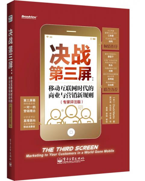 中国保健品网站,中国保健品网站的时代说明解析,专家观点说明_版辕35.74.46