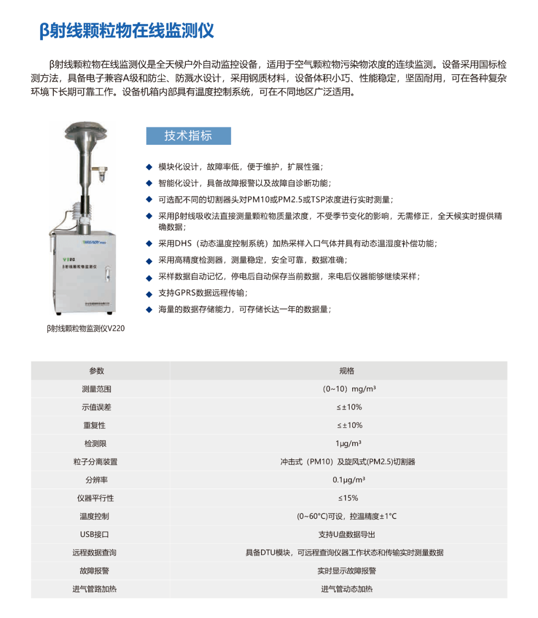 羊绒棉过滤优缺点