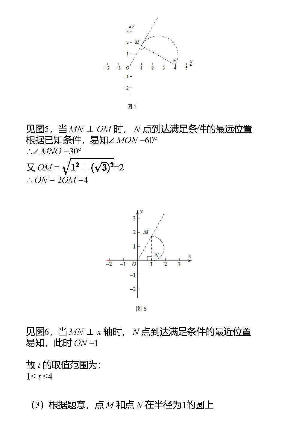 前制动和后制动是什么意思