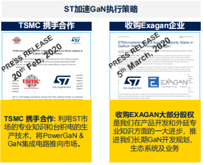 机械能源材料