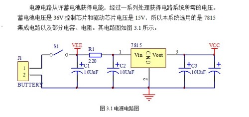 稳压电源的用处