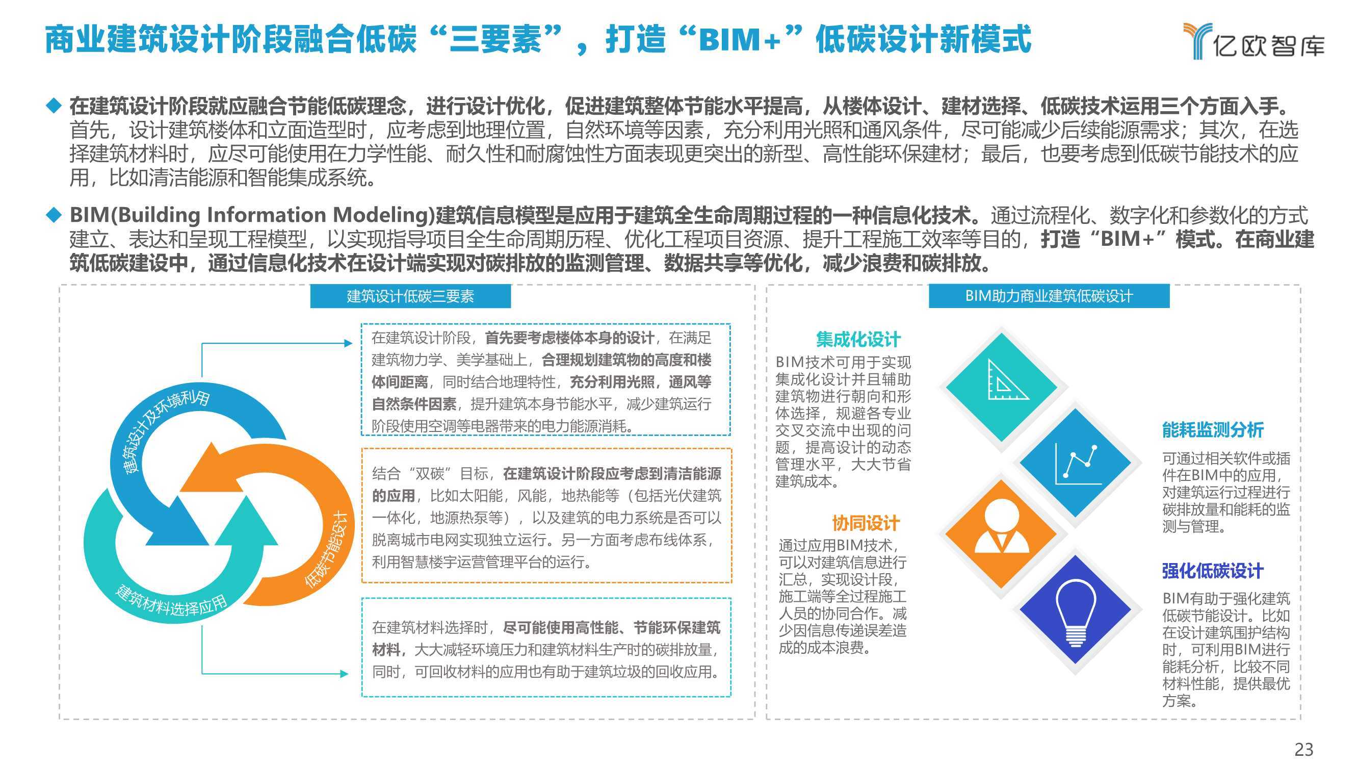 磁性颗粒可以做扫描吗