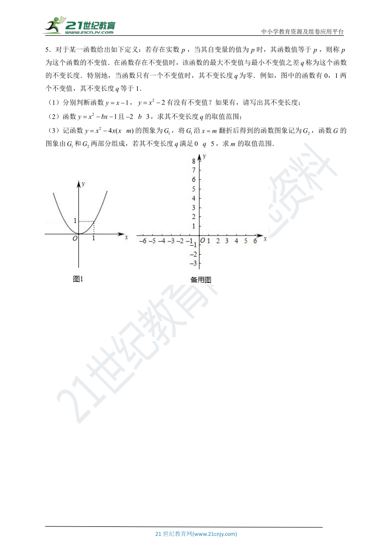 氖灯是什么意思