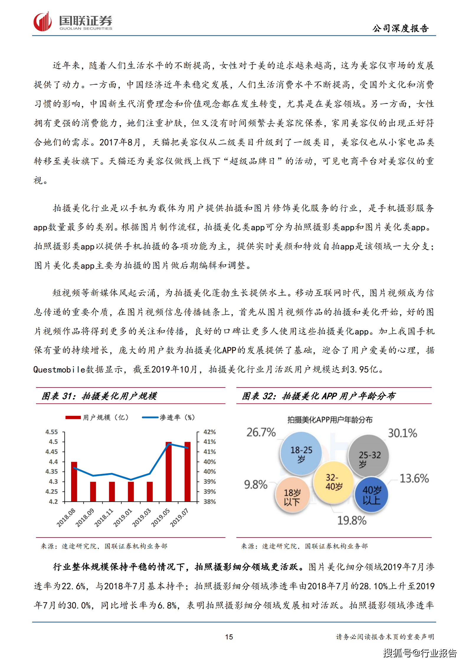 猪皮革是什么