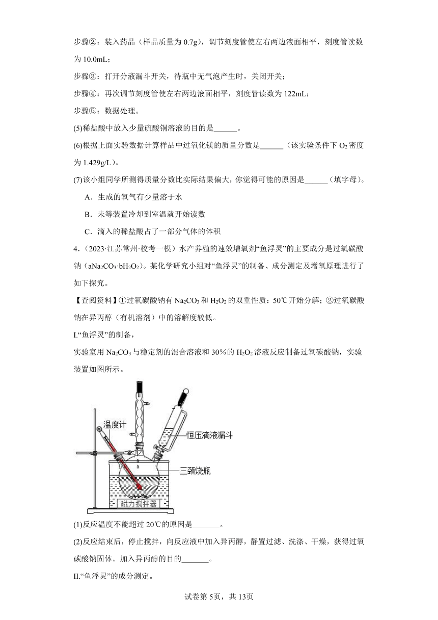 试论述微细加工的含义