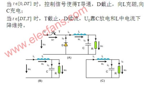 剃须刀电路工作原理图