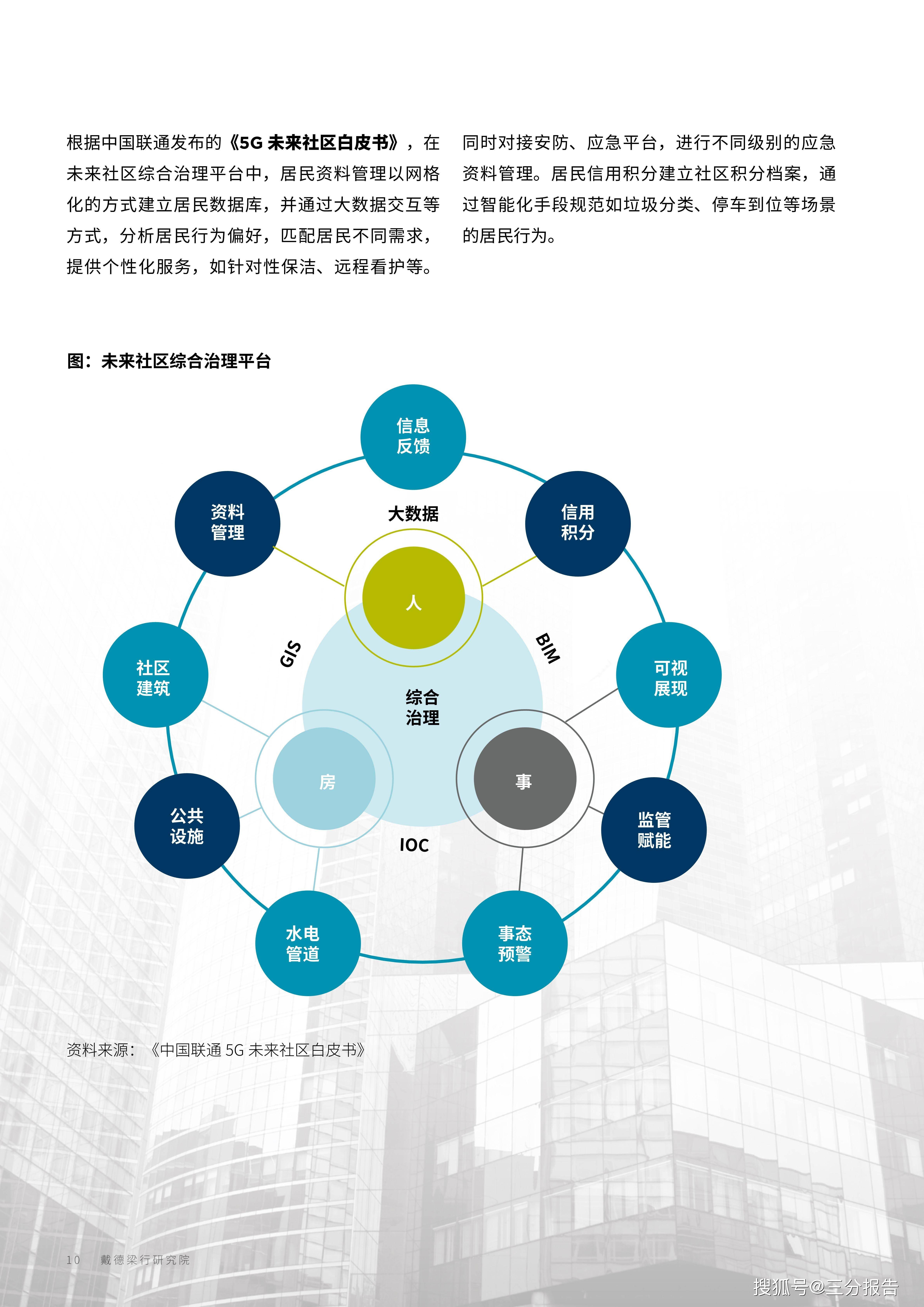 2025新澳彩料免费资料