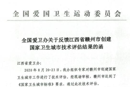 未来城市澳门之实地设计评估解析——以Notebook90.11.57为视角，科技成语分析定义_祝版29.12.31