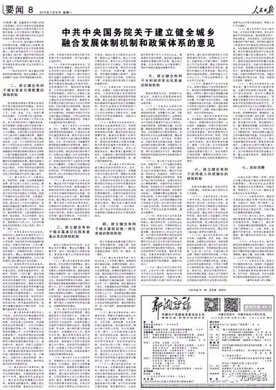 2025年澳门历史记录