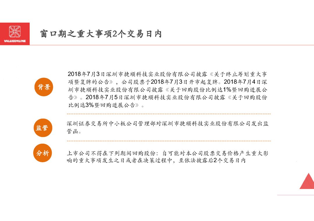 金牛网论坛资料中心，可靠策略分析与探索之旅，清晰计划执行辅导_GT47.23.95