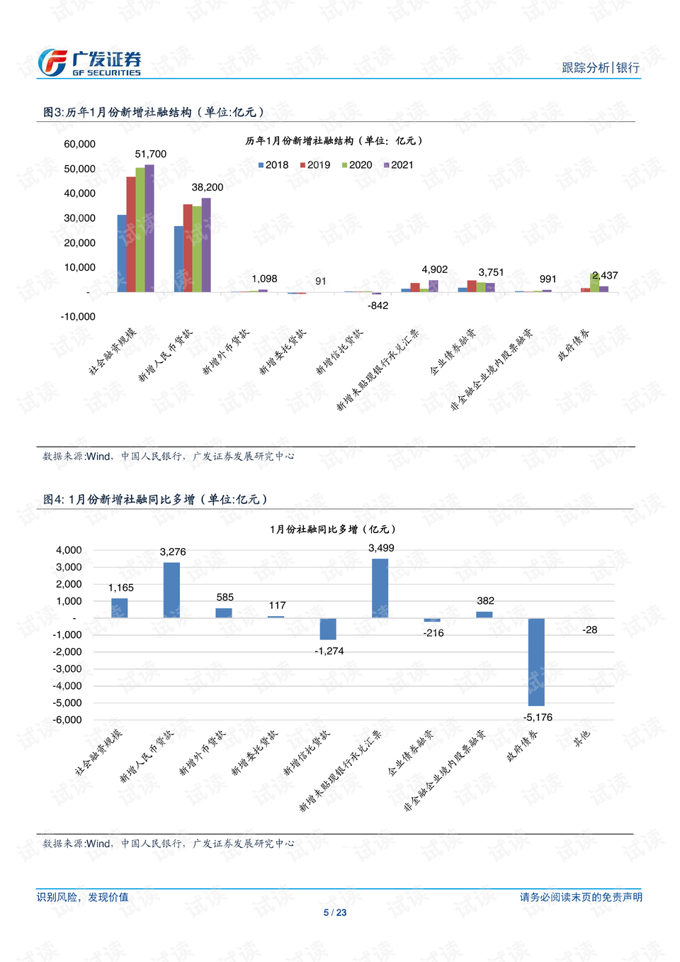 澳门广东会资料