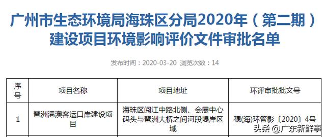 2025澳门全年资料