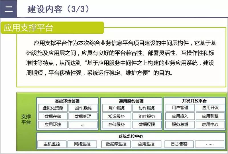 澳门六网站正版资料查询